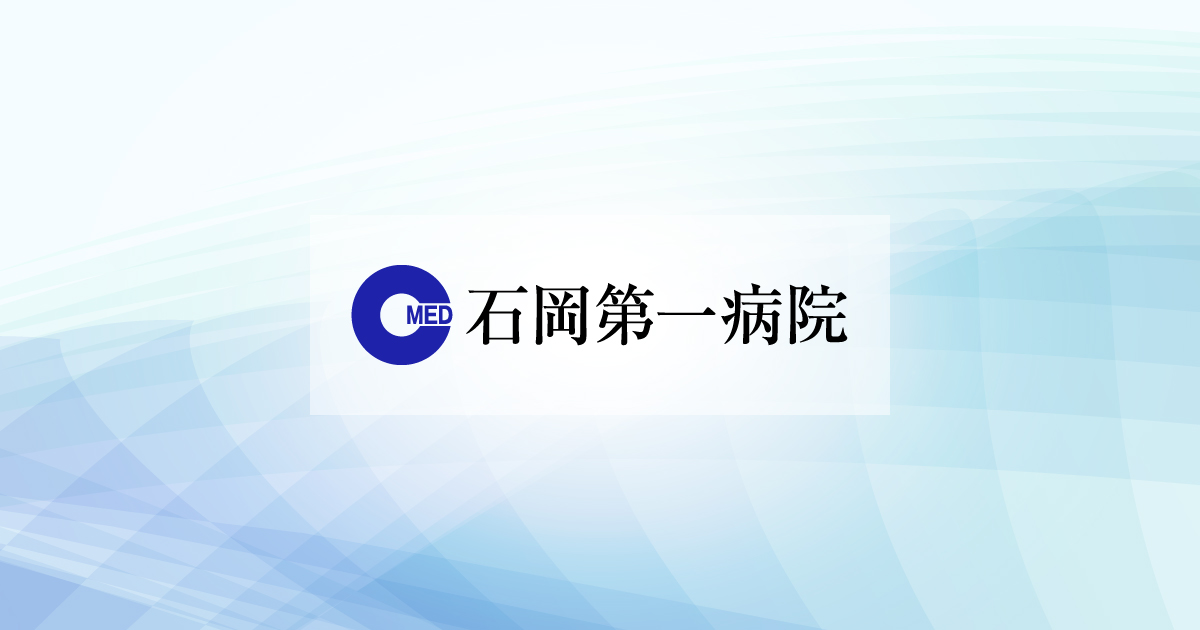 医師(内科/小児科/整形外科/外科)の外観