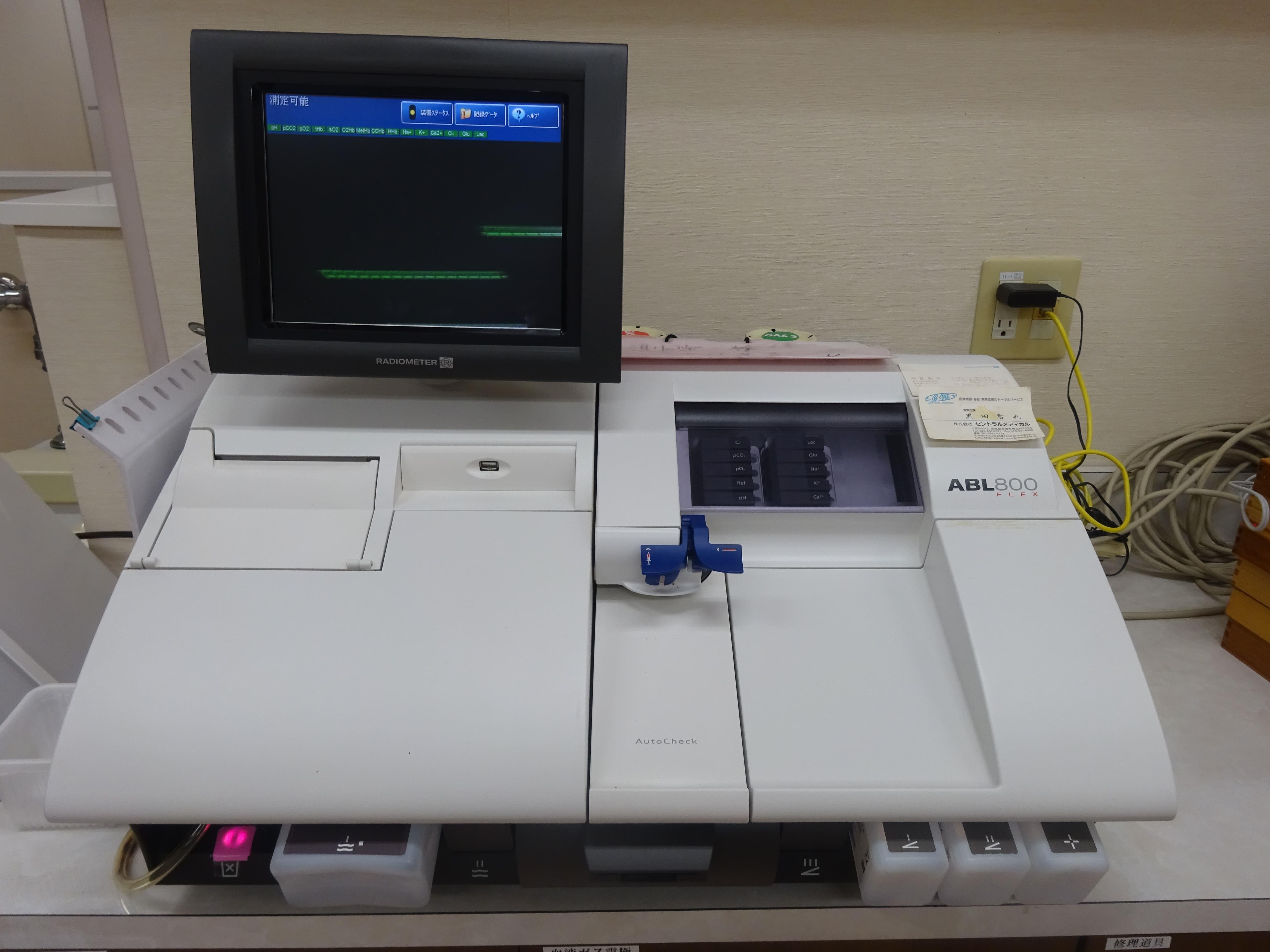 臨床検査室｜石岡第一病院 - 石岡市の総合病院 - 公益社団法人 地域